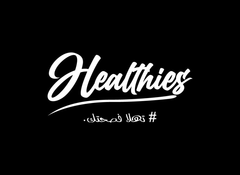 Healthiers
